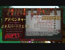 【マインクラフト】ドラゴンと宇宙と冒険とpart1【ゆっくり実況】※追記あり