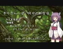【MO】きりたんっぽいなにかのMO生活　その13【モダン】