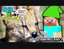 【日刊Minecraft】最強の匠は誰かスカイブロック編改!絶望的センス4人衆がカオス実況！#80【TheUnusualSkyBlock】
