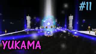 【Minecraft】ゆかりまじっく【VOICEROID&ゆっくり実況】 Part.11