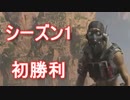 【Apex Legends】新レジェンド『オクタン』が使いやすい！