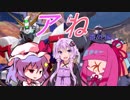 アね番外編3(勝ちたい気持ちはアね人前！)