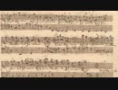 J.S.バッハ【古楽･バロック】あなたがそばにいれば BWV508 (Bist du bei mir) G.H.シュテルツェル