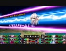 【VBL】絶神乱舞デウスエクスマキナS+攻略（2/3）【バーサク６】