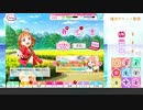 【スクフェス】フラワー編UR千歌ちゃんに逢いたかったんだ…【ゆっくり実況part23】