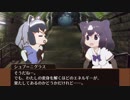 けものクトゥルフ！　５話「バースト、あるいはシャッガイ、シャン」