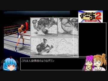 【はじめの一歩２】筋力０からヘビー級王者を目指す 第５回