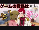 【劇団プリンス】最狂の劇団の団長を任された結果ｗｗｗｗｗｗｗｗｗｗ 凛空ルートpart2
