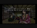 【.h264】久遠の絆～再臨詔～をだらだらとプレイしてみた part16