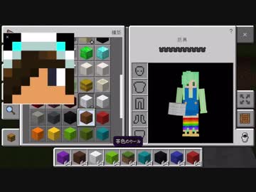 ワイ/テ/ルズ/さんのスキンを作ってみたPart1