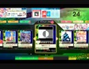 【CHUNITHM】裏表ラバーズ『！』(☆☆☆☆)【World's End】
