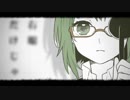【ホロライブ】シリョクケンサ【湊あくあ】