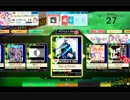 【CHUNITHM】Twice up Scenery『割』(☆☆)【World's End】