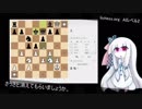 【VOICEROID実況】チェス初心者葵とAIレベル２