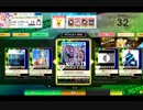 【CHUNITHM】SEVENTH HAVEN『招』(☆☆☆☆)【World's End】