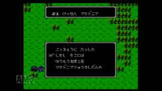 【初見】ファイアーエムブレム　暗黒竜と光の剣　第二十一章　前編