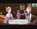【実況】毎日「ロロナのアトリエ」をしよう Part44