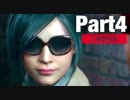 【HARDCORE】女子大生がバイオハザードRE:2を実況します【レオン裏】Part4