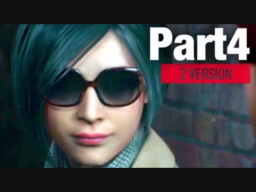 【HARDCORE】女子大生がバイオハザードRE:2を実況します【レオン裏】Part4