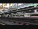 [ゆっくり鉄道旅行記]2018年末福島帰省往路(前編)