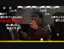20190320　暗黒放送 　暗黒放送10周年記念放送　④