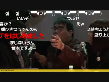 20190320　暗黒放送 　暗黒放送10周年記念放送　④