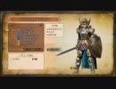 ドラクエ好きが「ドラクエ11」をやるゴンクエスト23