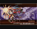 【城プロ：Re】武神降臨!福島正則 難しい【大破なし】