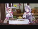 【実況】毎日「ロロナのアトリエ」をしよう Part45
