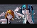 【MMD】ロキ Baboさんver【めんぼう式 ミク リン】