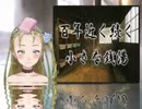 【Ｂ級ホラーハウス】VTuber洒落怖朗読・銭湯、温泉の怪談２話！