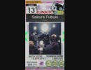 【譜面確認用】Sakura Fubuki LUNATIC【オンゲキ外部出力】