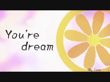 【kokone】You're dream【オリジナル】