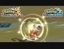 【ポケモンUSM】最強トレーナーへの道Act430【霊獣ランドロス】