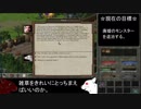 【ゆっくり実況】ネズミ騎士のふしぎ発見！　０９【Eschalon b2】