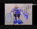 どどりあの生放送 3月20日分