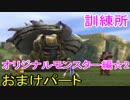 【FF10おまけ】涙もろいけど感情のままに楽しんでいく☆パート79【実況】