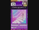 【譜面確認用】Chelly spLash♪♪ MASTER【オンゲキ外部出力】