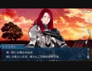 【実況】今更ながらFate/Grand Orderを初プレイする！　幕間　トリスタン1