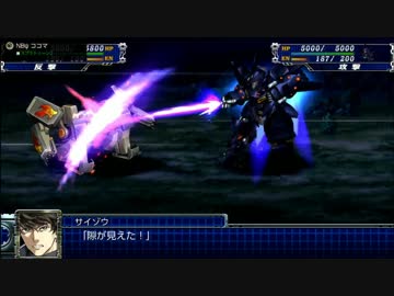 人気の スパロボ スーパーロボット大戦 動画 1 736本 ニコニコ動画