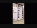 楓と美兎～IMAGINATION渋谷駅広告～ 15秒CMを添えて