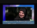 ニュージーランド襲撃事件に夫と息子犠牲になったムスリム女性のインタビュー