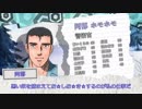 【クトゥルフTRPG】氷雪の牢獄ホテル Part01