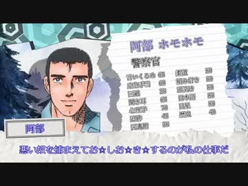 【クトゥルフTRPG】氷雪の牢獄ホテル Part01