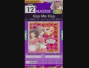 【譜面確認用】Kiss Me Kiss MASTER【オンゲキ外部出力】