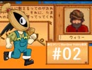 【初見実況】　納豆がいく　StardewValley　#02