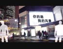 夜間♂タクシー