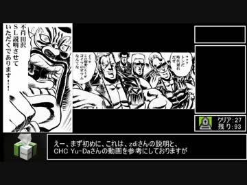 ゼルダの伝説　BOTW RTA【ALL SHRINE】 (全祠RTA speedrun.com投稿不可)9:15：53　part2