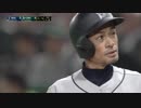 イチロー途中交代も全ての人から祝福される