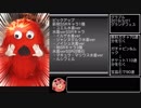 【グラブル】2019年3月グランデフェス天井結果【解説なし】